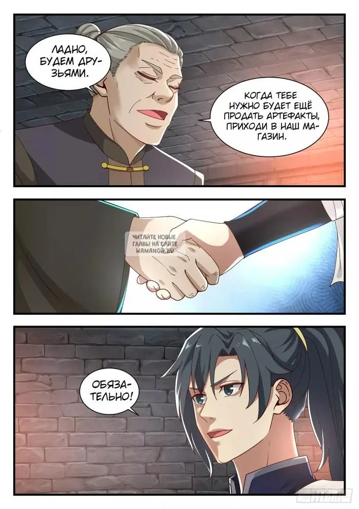 Page 6.000