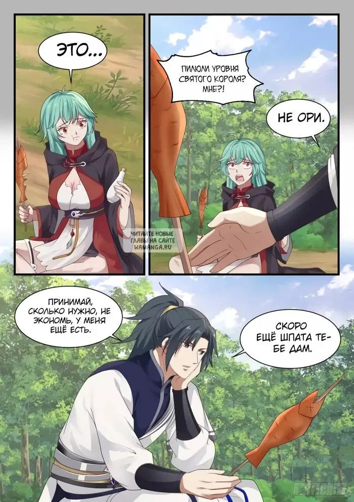 Page 6.000