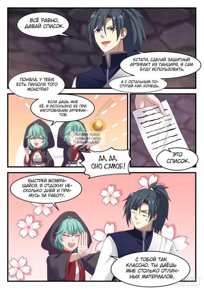 Page 6.000