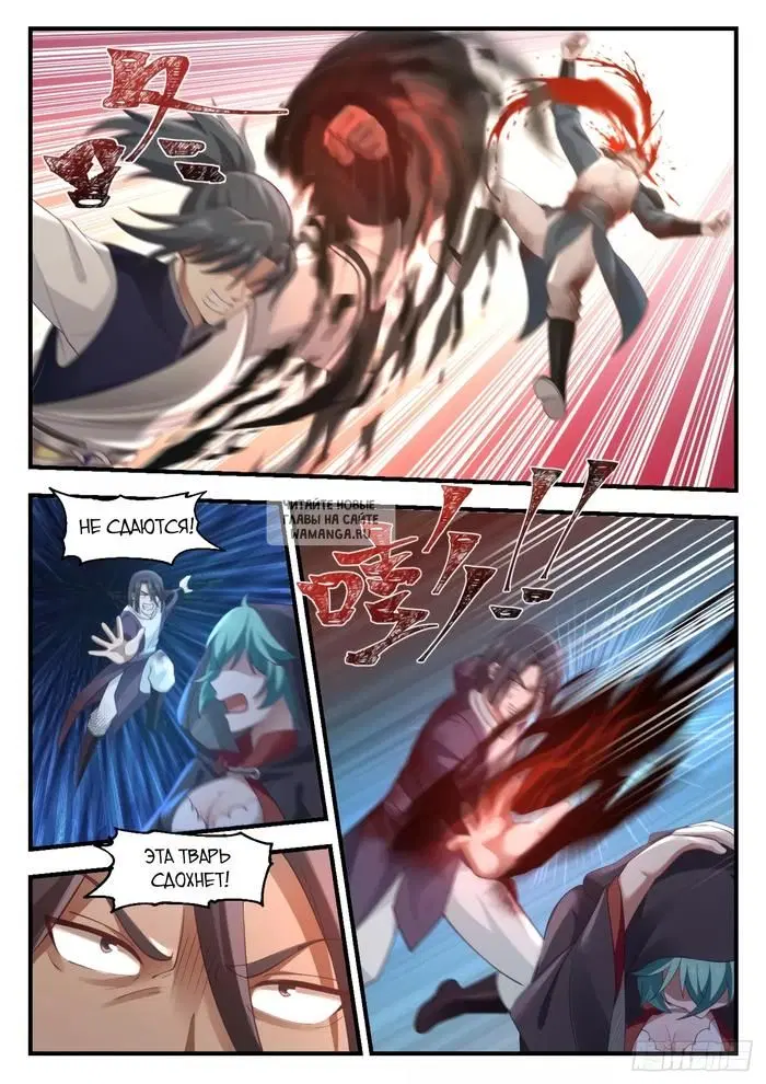Page 6.000