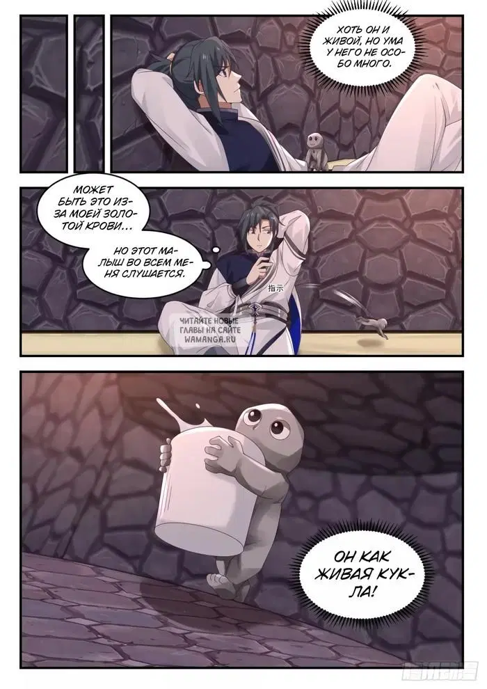 Page 6.000