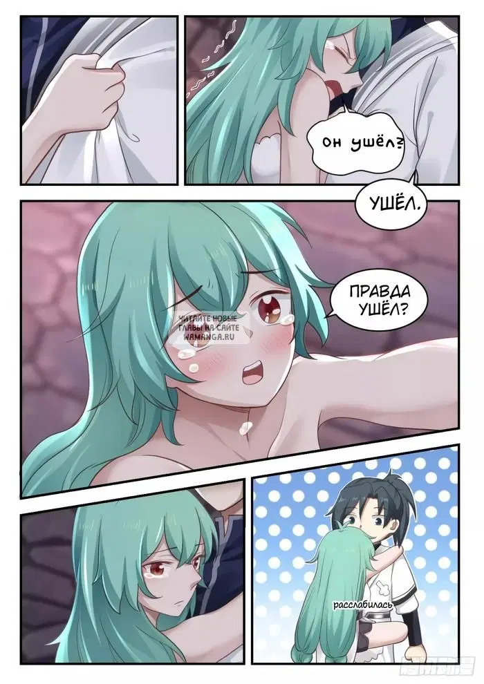 Page 6.000