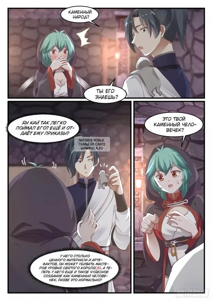Page 6.000