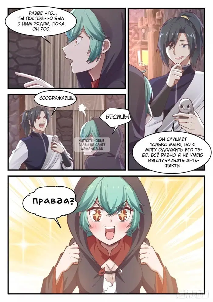 Page 6.000