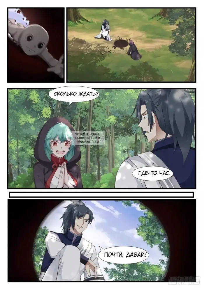 Page 6.000