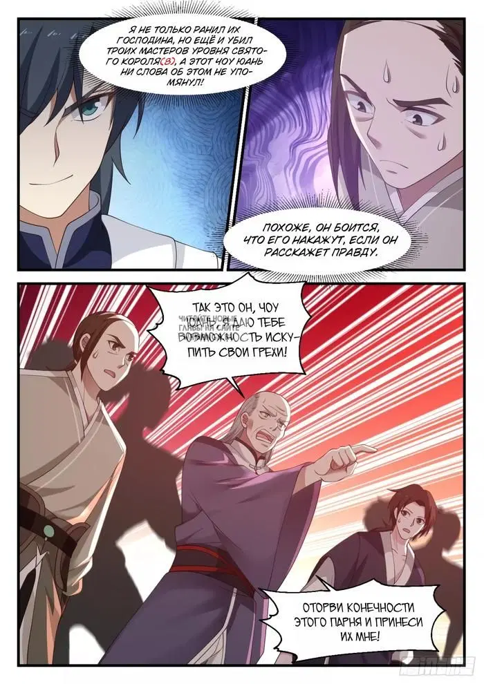 Page 6.000
