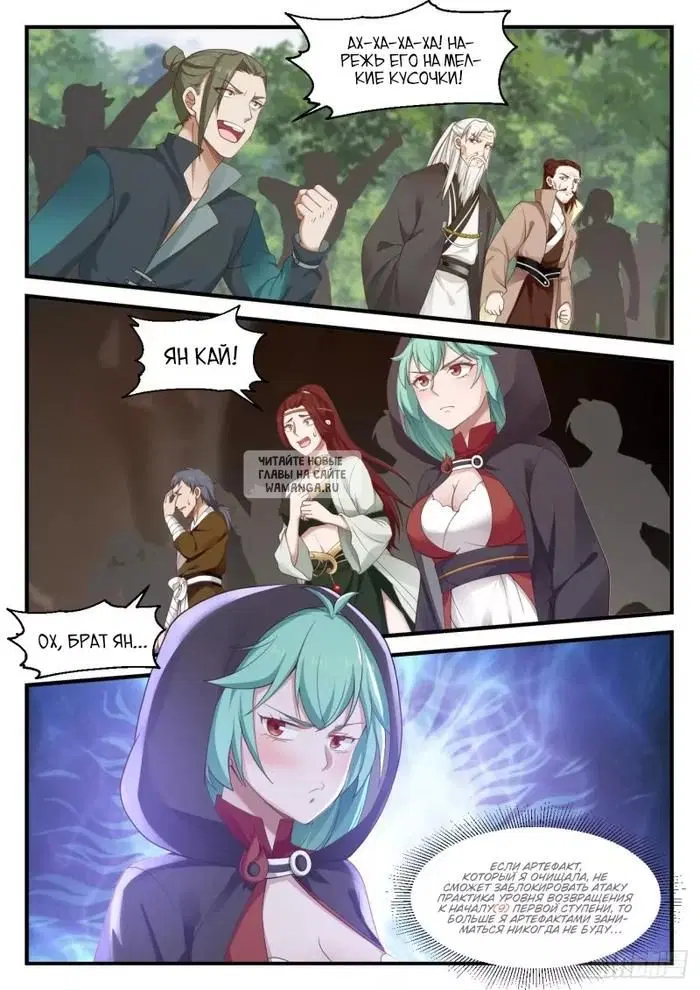 Page 6.000