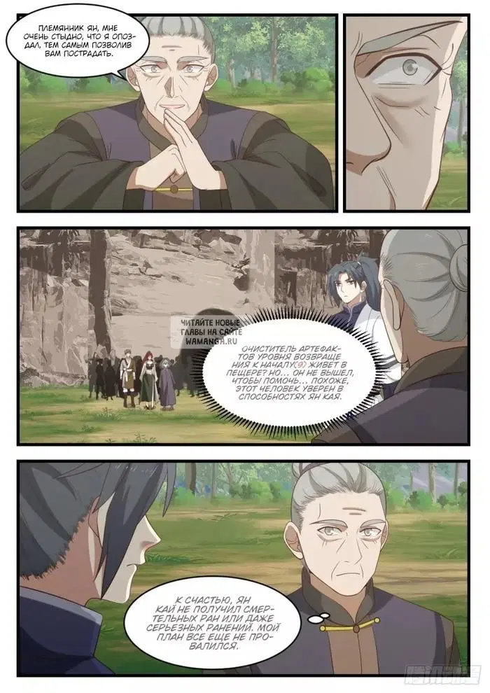 Page 6.000