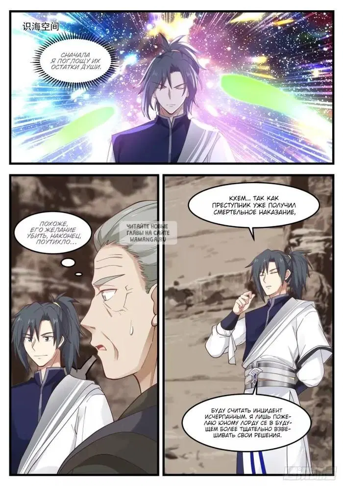 Page 6.000