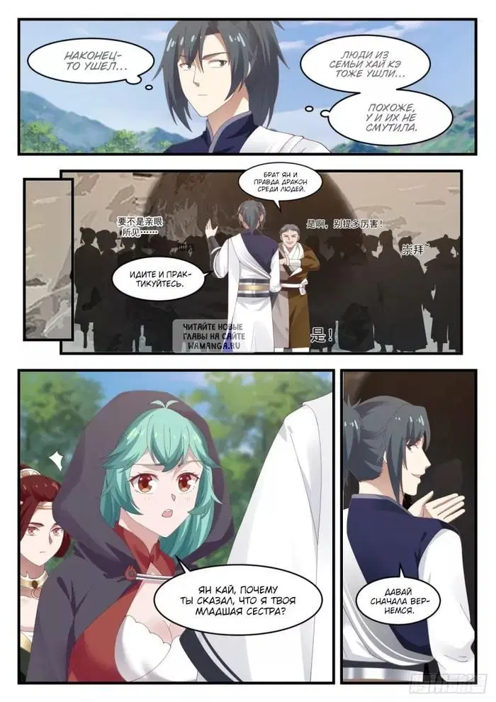 Page 6.000