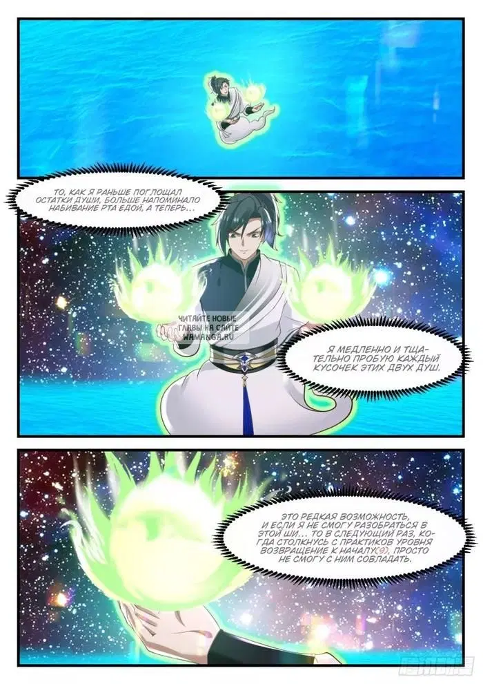 Page 6.000