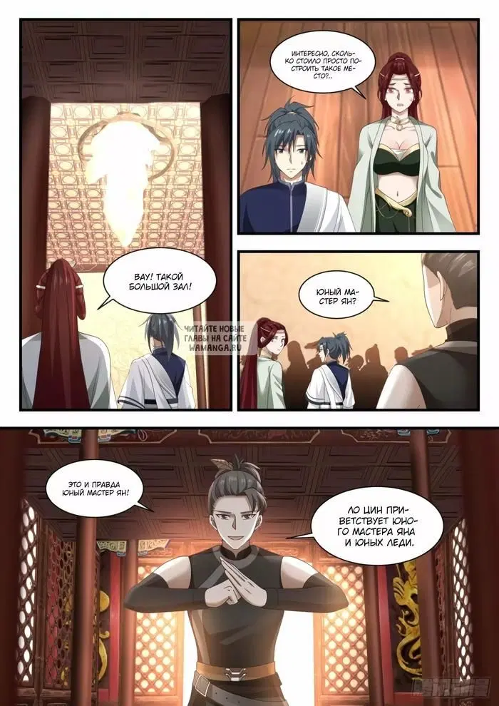 Page 6.000