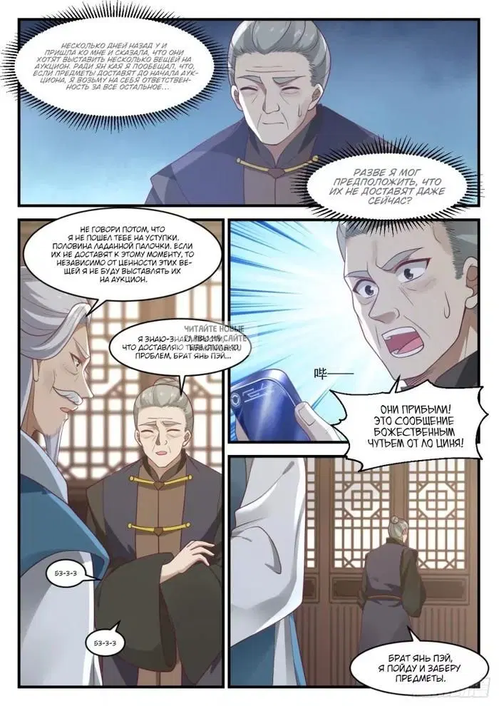 Page 6.000