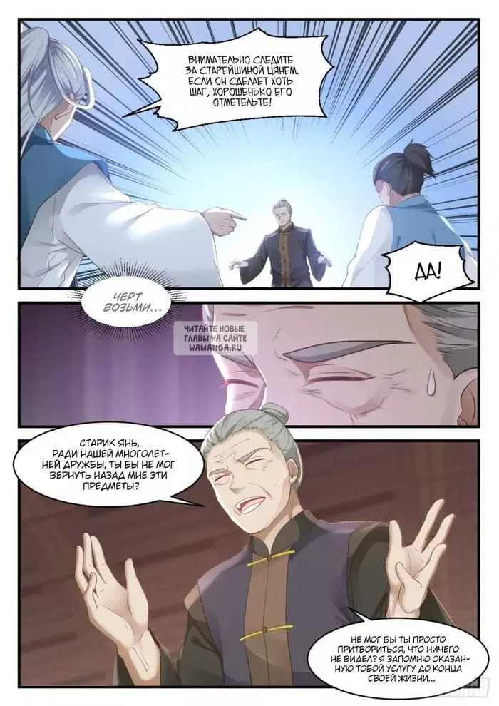Page 6.000