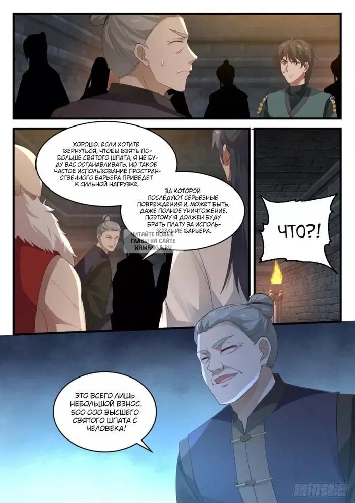 Page 6.000