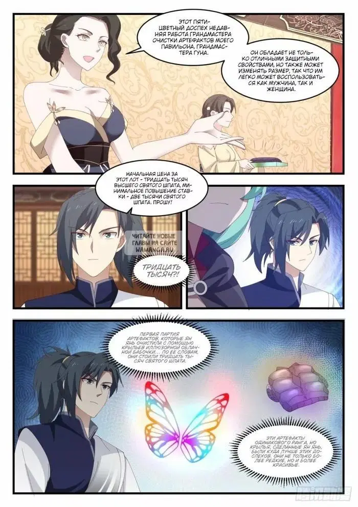 Page 6.000