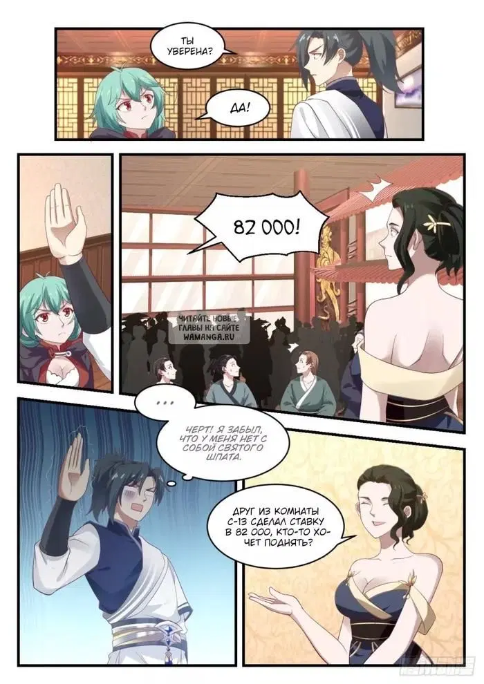 Page 6.000