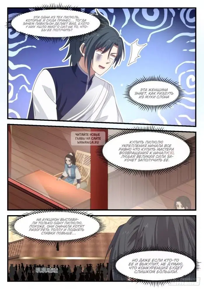Page 6.000