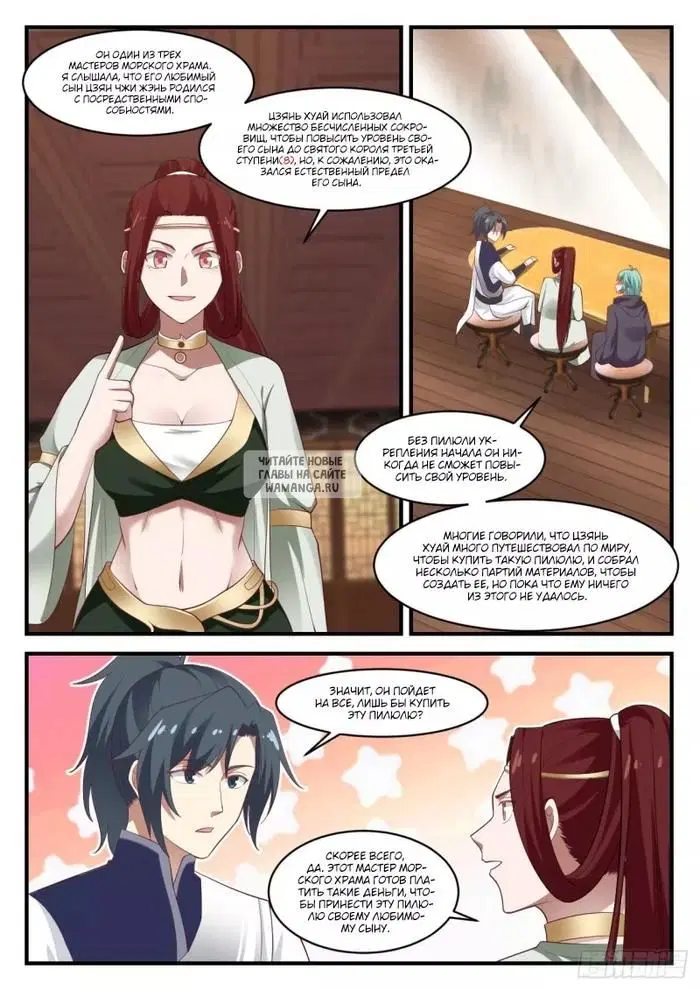 Page 6.000