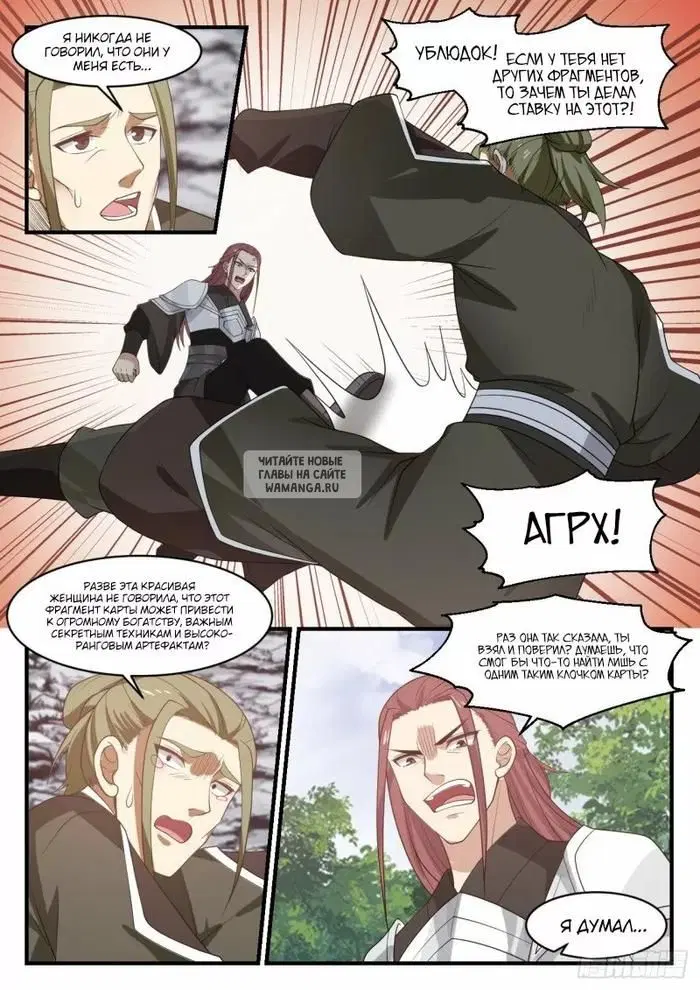 Page 6.000