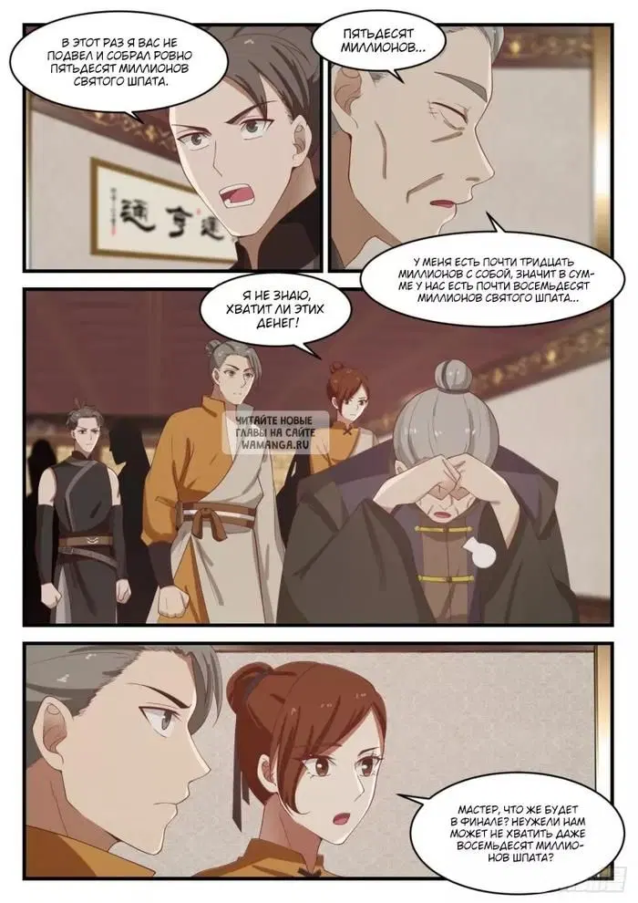 Page 6.000