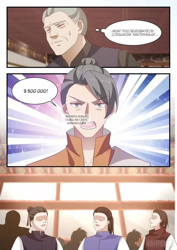 Page 6.000