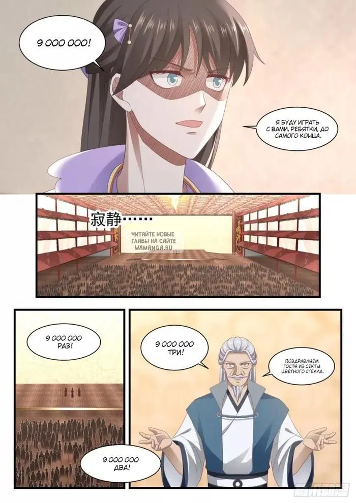 Page 6.000