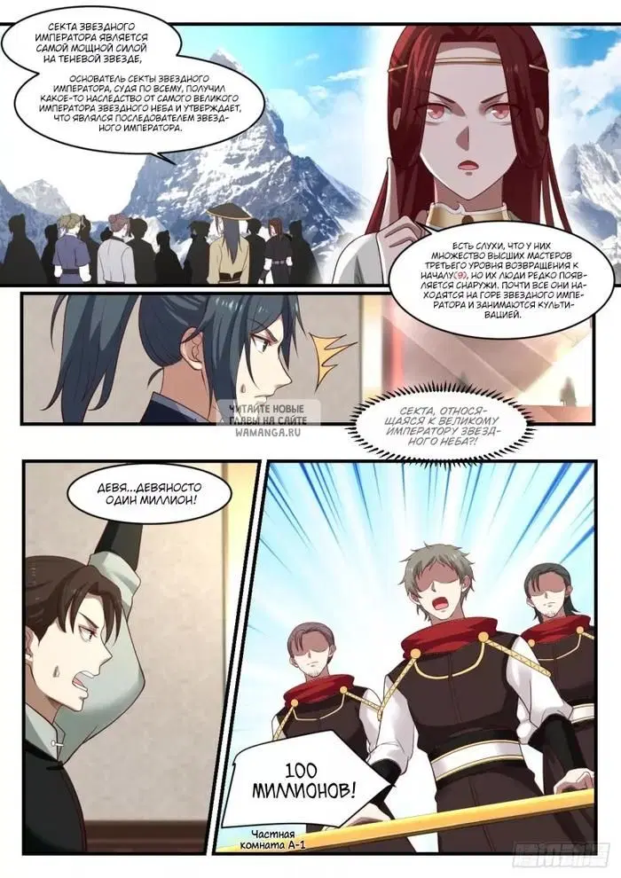 Page 6.000