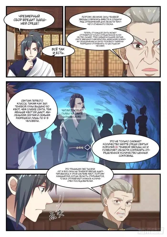 Page 6.000