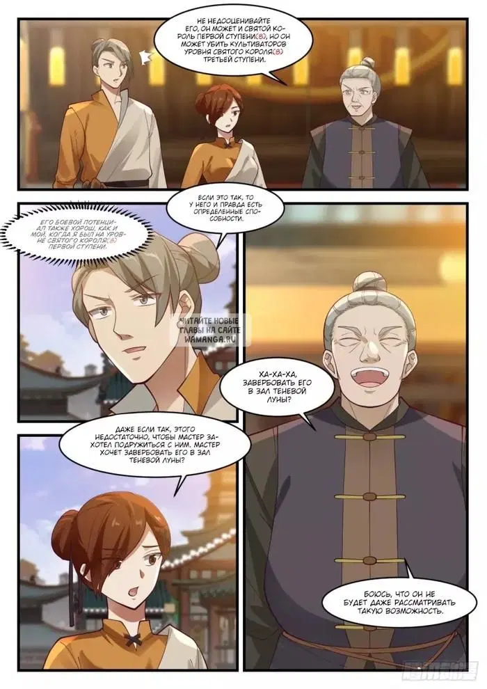 Page 6.000