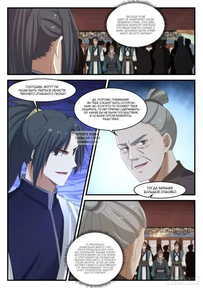 Page 6.000