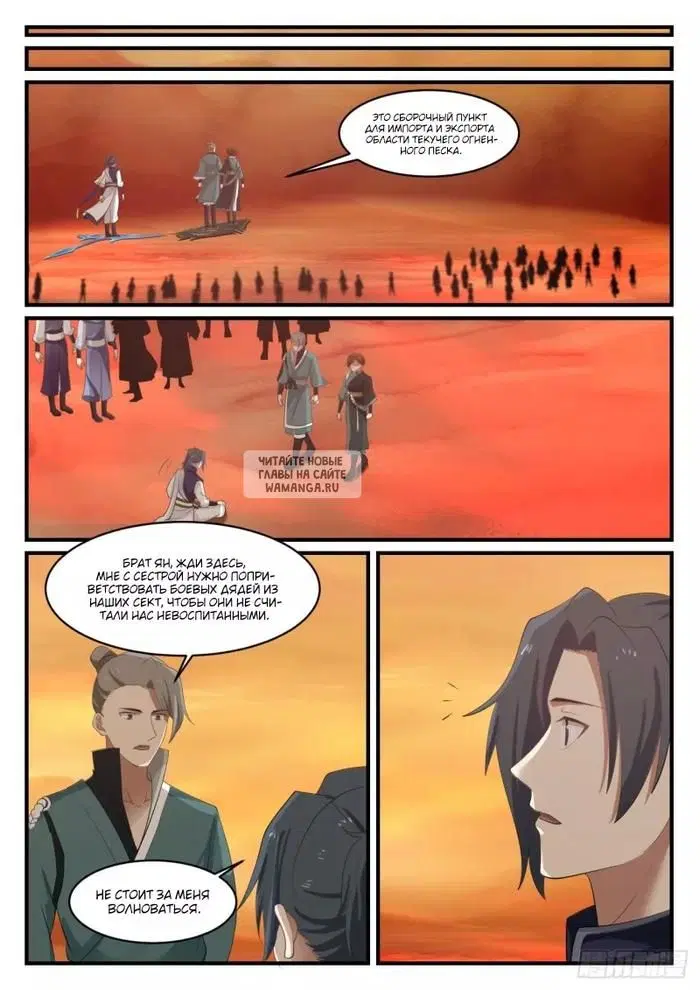 Page 6.000