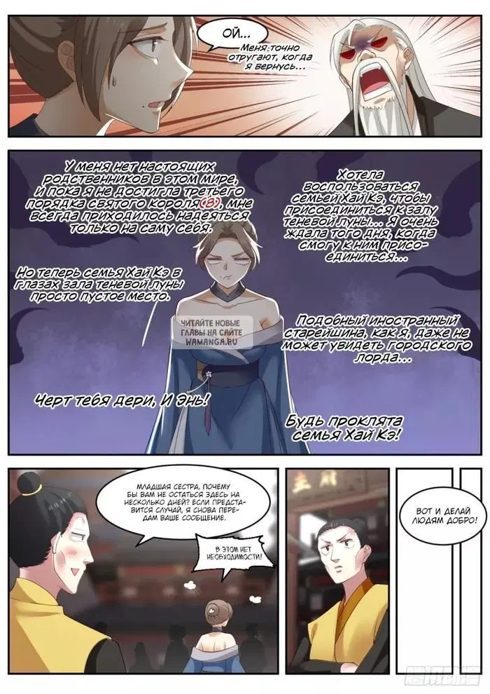 Page 6.000