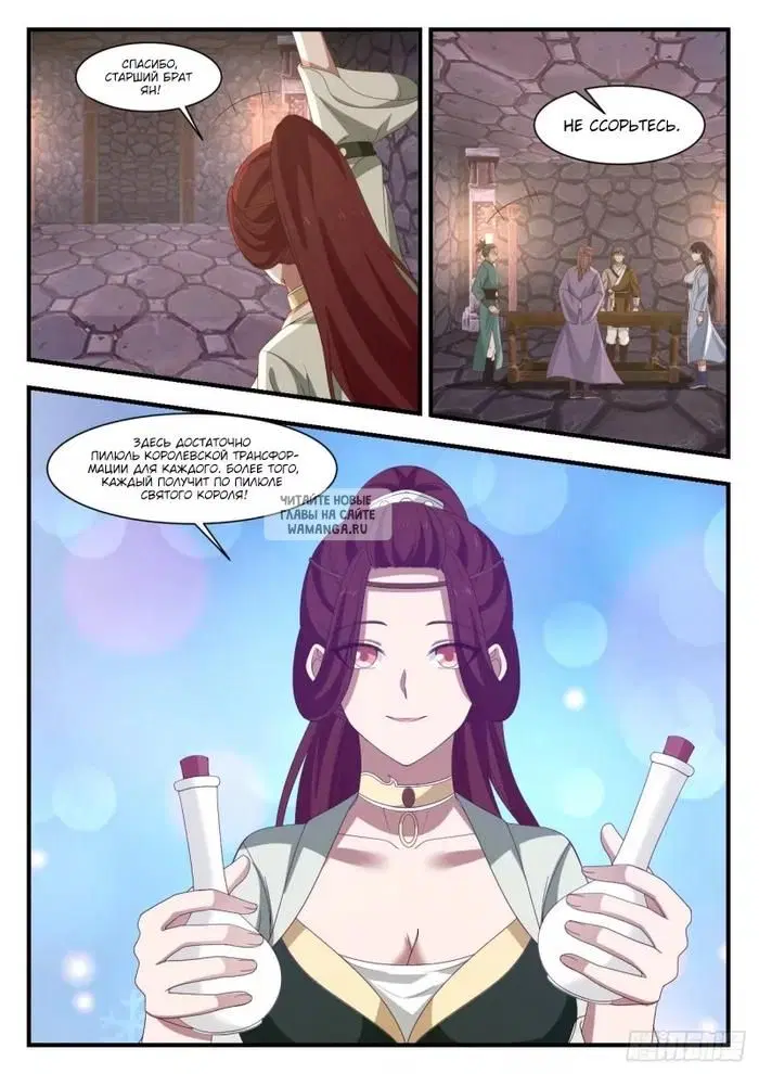 Page 6.000