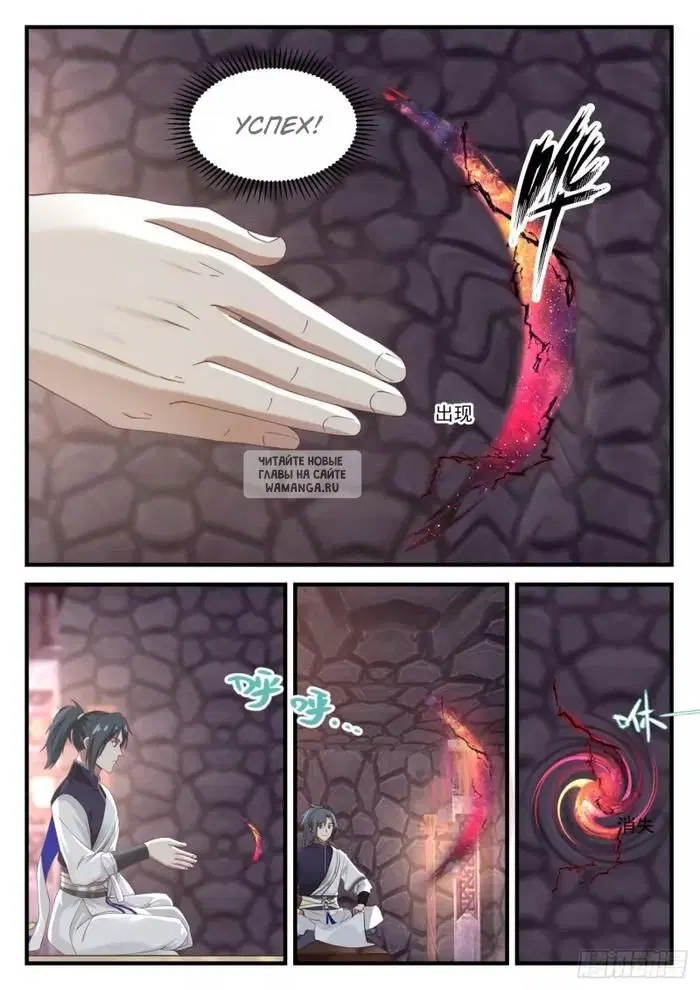 Page 6.000