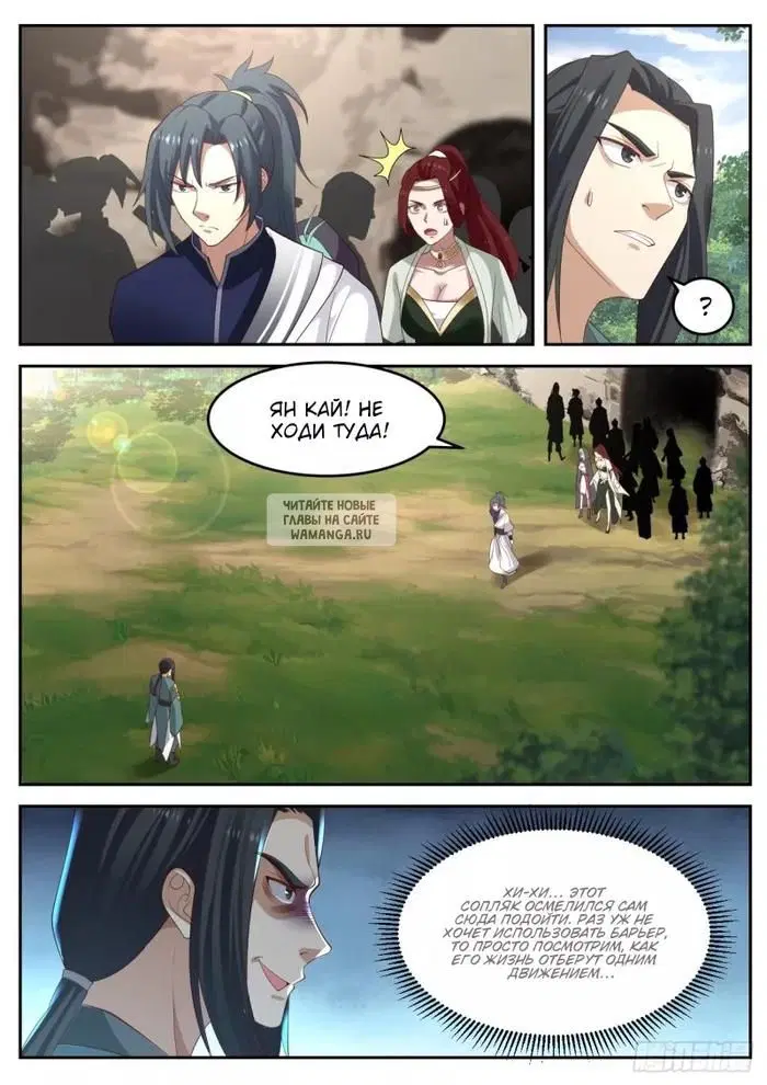 Page 6.000
