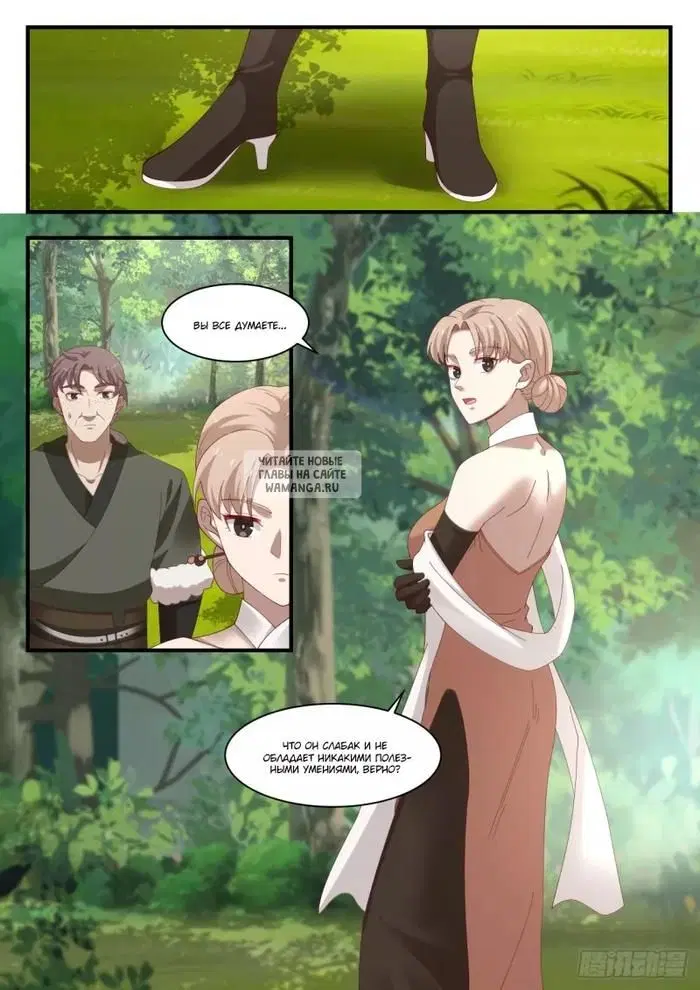 Page 6.000