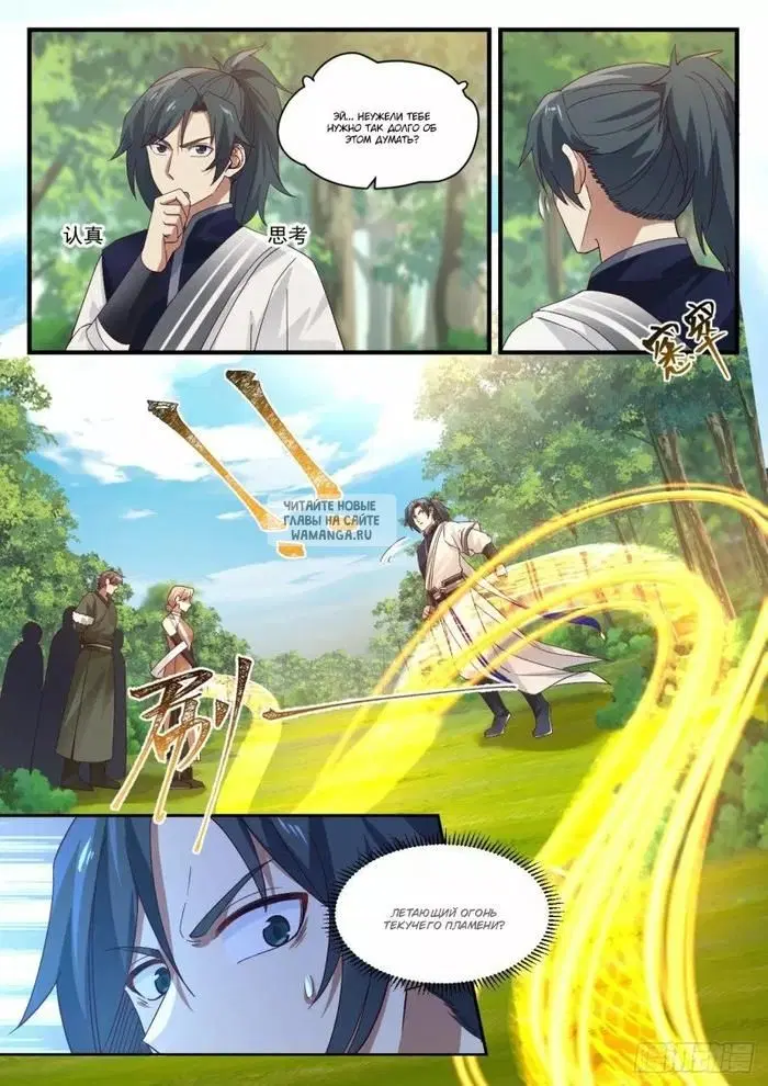 Page 6.000