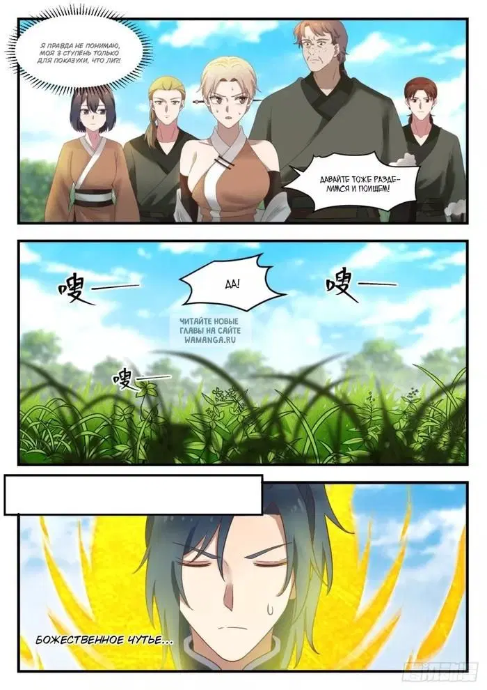 Page 6.000