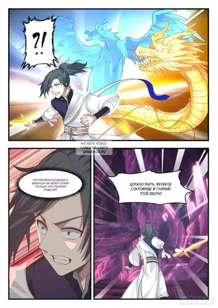 Page 6.000