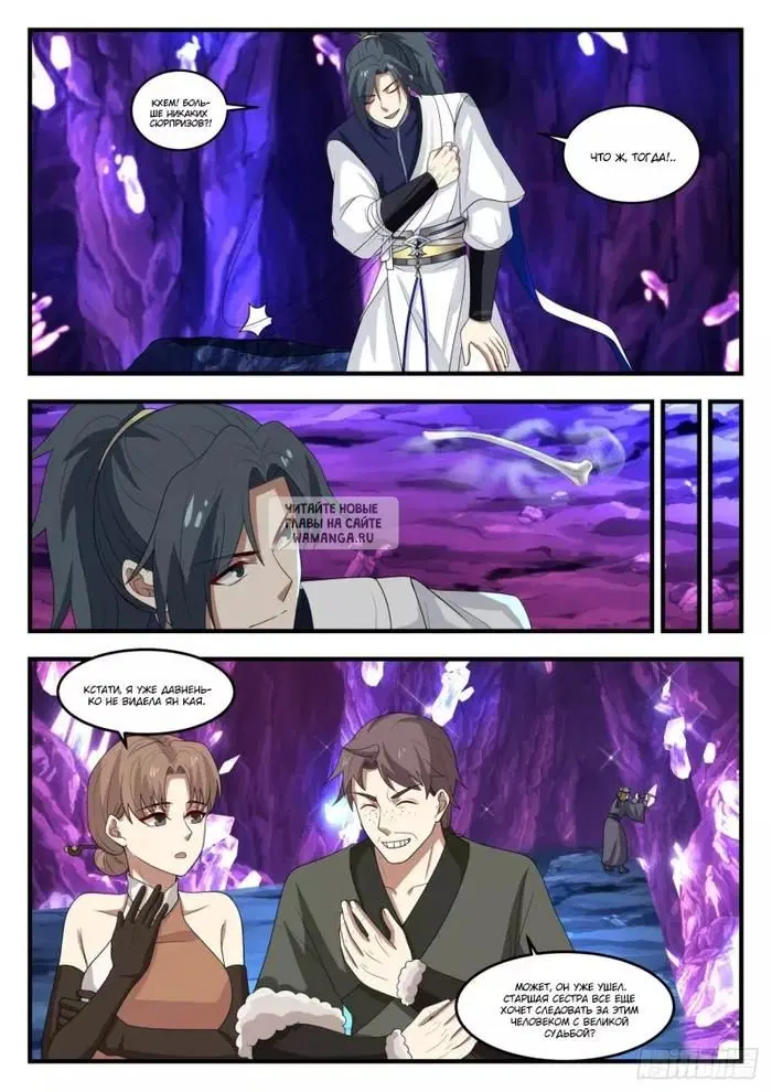 Page 6.000