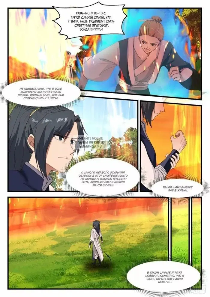 Page 6.000