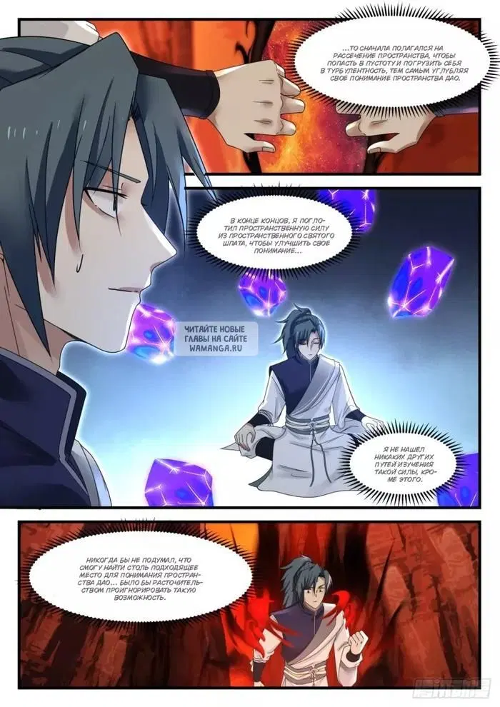 Page 6.000