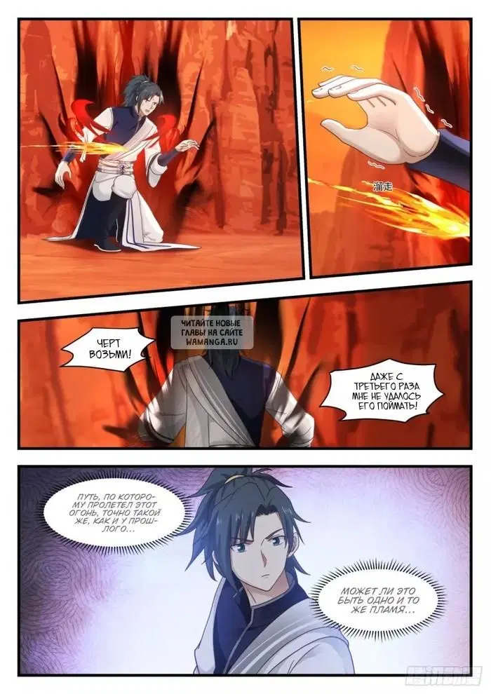 Page 6.000