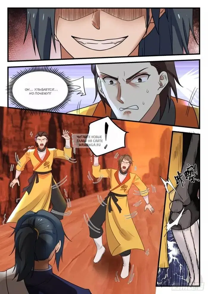 Page 6.000