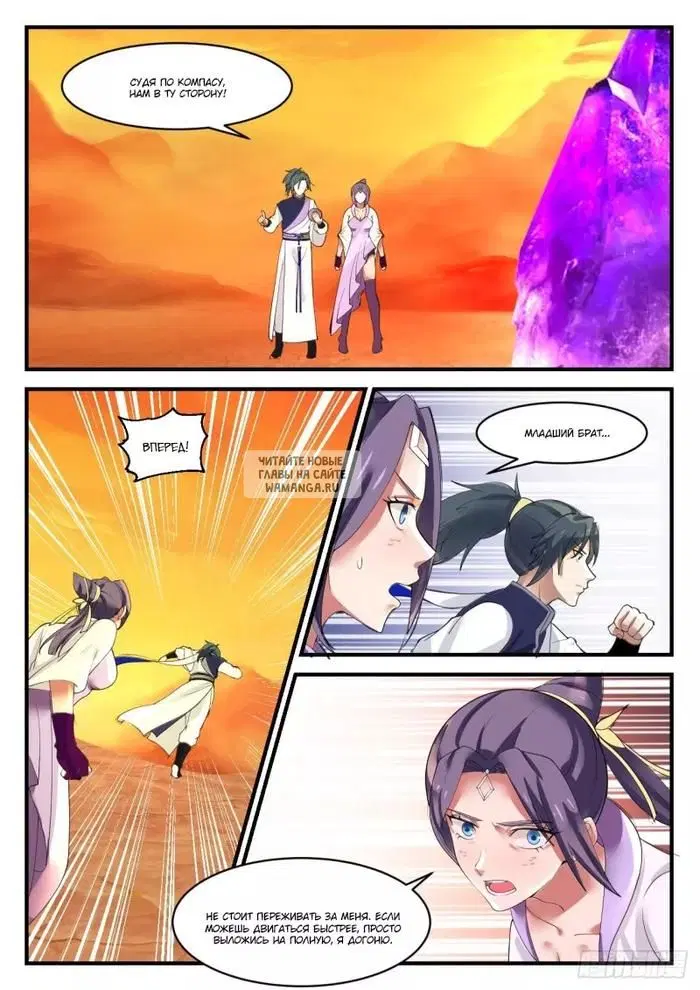 Page 6.000