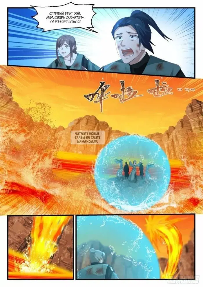 Page 6.000