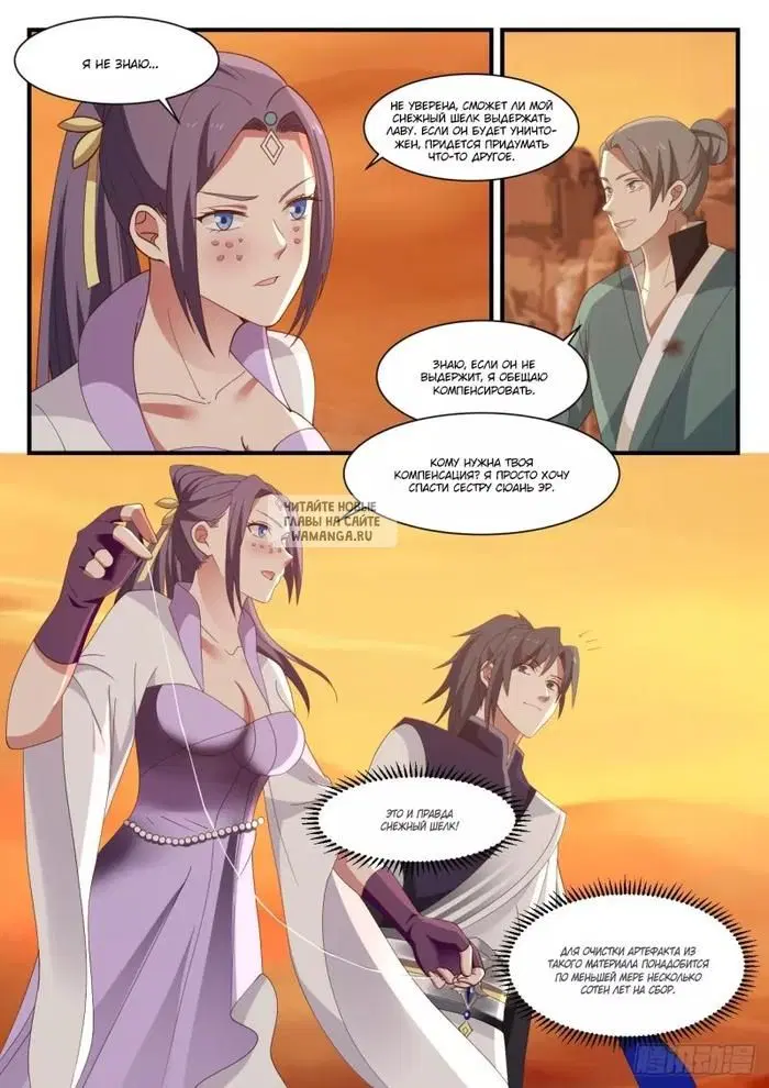 Page 6.000