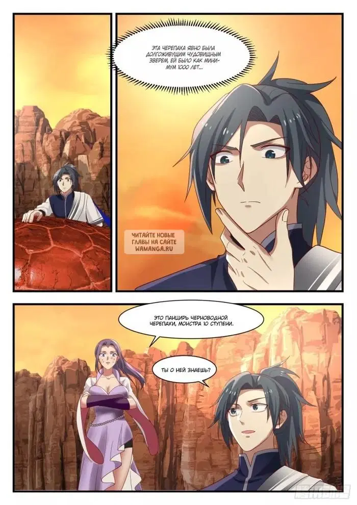 Page 6.000
