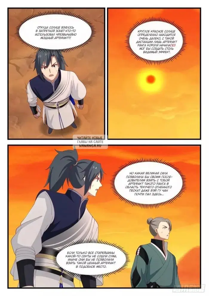 Page 6.000